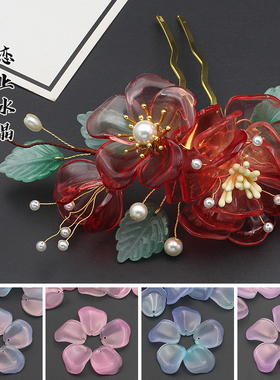 20颗18x20mm杜鹃花瓣琉璃散珠子diy手工汉服发簪制作材料恋上水晶