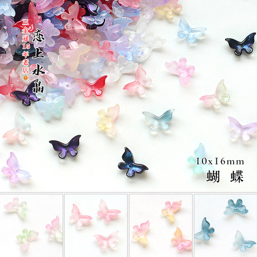 10x16mm蝴蝶中孔蝴蝶单孔