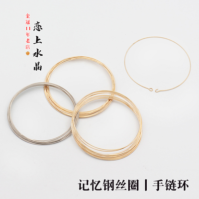 古风手环珠子制作材料