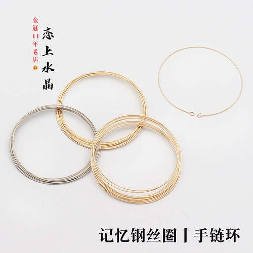 古风手环珠子制作材料
