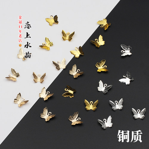 古风10个铜质蝴蝶流苏保色DIY