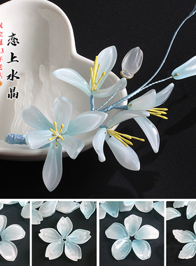 20颗水波蓝系列琉璃花瓣树叶叶子胖桃花diy手工古风发簪制作材料