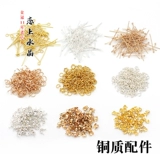 Медные базовые аксессуары, цвет, двусторонняя пряжка мешка, круглая игла 9