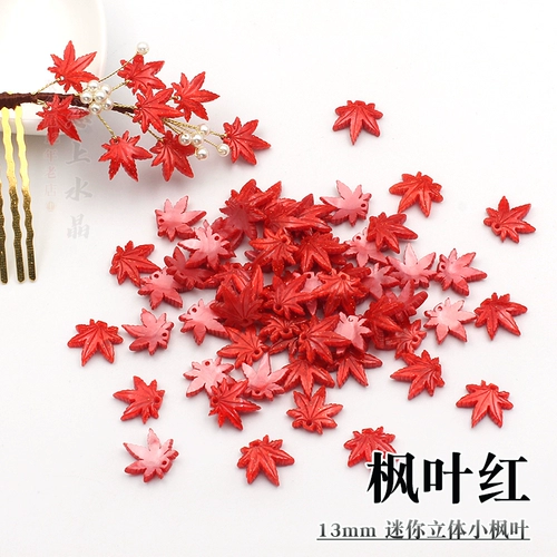 Качественный кленовый лист, китайская шпилька ручной работы, аксессуар, материал, DIY