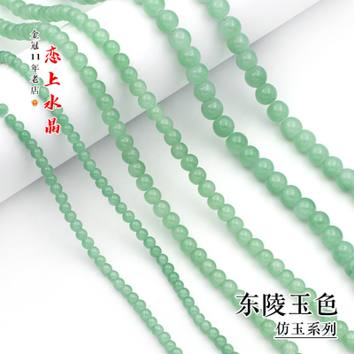 diy东陵玉手工发簪璎珞流苏光珠