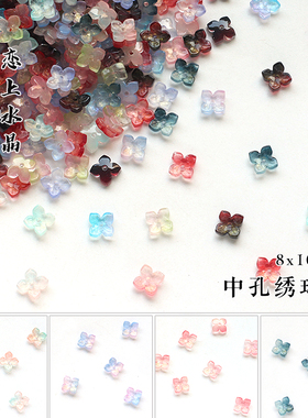 50颗8x10mm中孔绣球花diy古风发簪头饰手链手工串珠材料四叶花