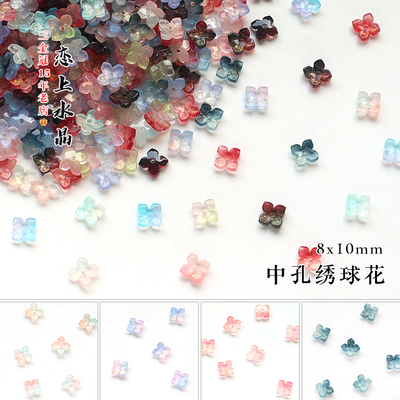 中孔绣球花diy古风发簪手链材料