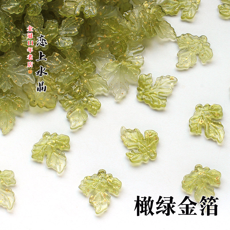 10颗22x25mm大葡萄叶树叶子DIY古风手工发簪制作捷克琉璃发饰材料
