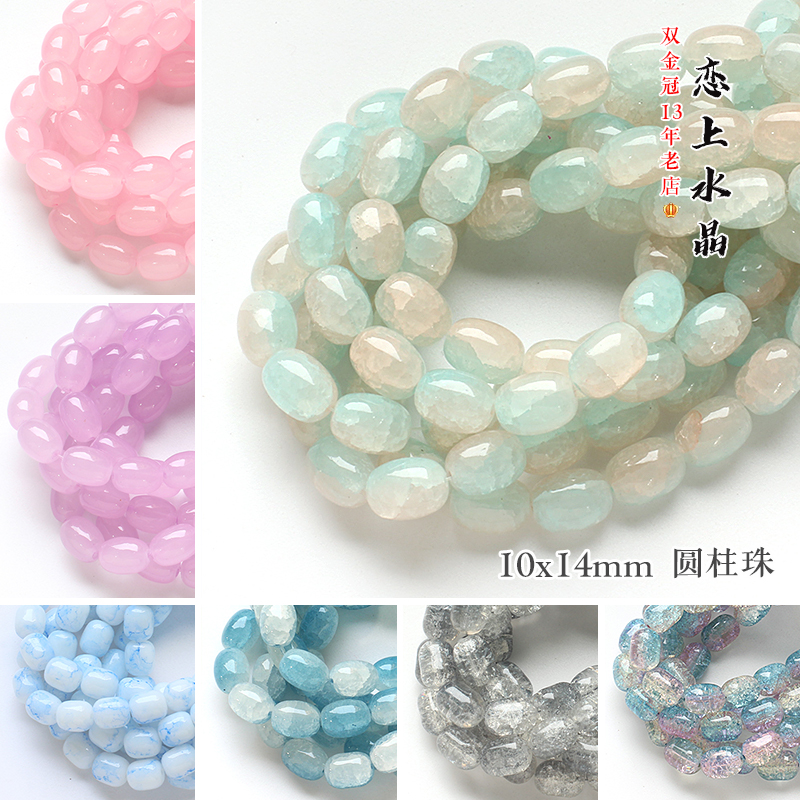 10x14mm圆柱珠diy古风手链材料