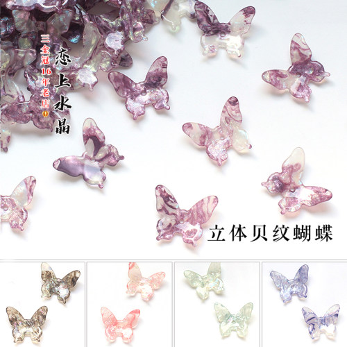 醋酸单孔贝纹蝴蝶DIY发簪配件