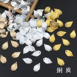 20颗铜质10x17mm弯树叶古风叶子diy发簪头饰流苏手工制作材料