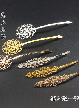 铜质电泳保色花片款一字夹