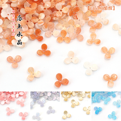 醋酸12mm三瓣花diy古风材料