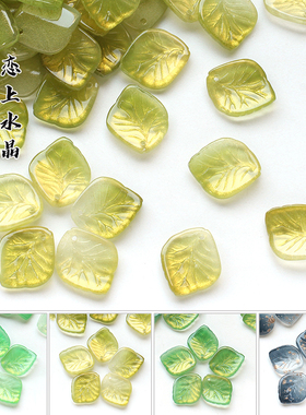 20颗19x22mm玫瑰叶琉璃叶子树叶diy古风发簪头饰手工制作材料