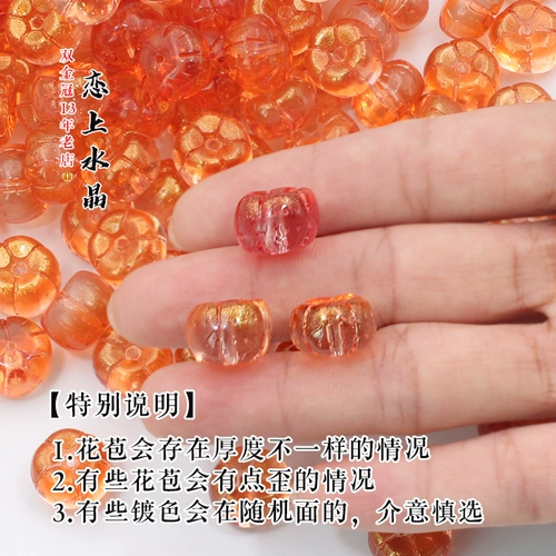 20 штук 14 -мм тыквенных бутонов из глазурованного древнего стиля ханфу DIY ручной работы мягкий 簪 Материал в любви к кристаллу