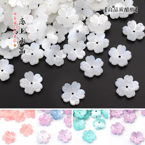 高品质醋酸18mm立体云彩樱花材料