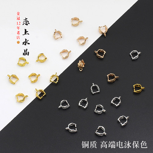 铜质树叶挂扣电泳保色吊坠材料