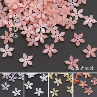 5个价立体五瓣小紫荆高品质醋酸中孔diy手工发簪汉服古风制作材料