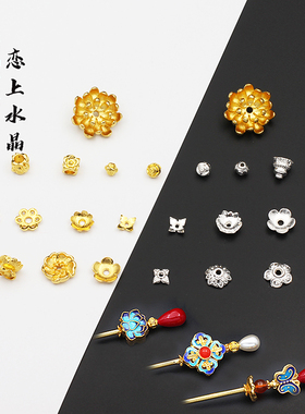 古风神棍手工发簪制作材料