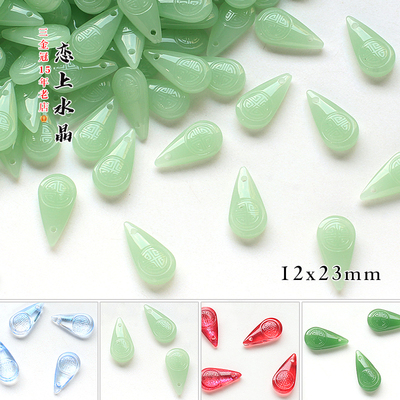 团寿纹水滴吊坠diy发簪材料