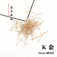 Имбирь 25 круглой головы иглы k золото 50