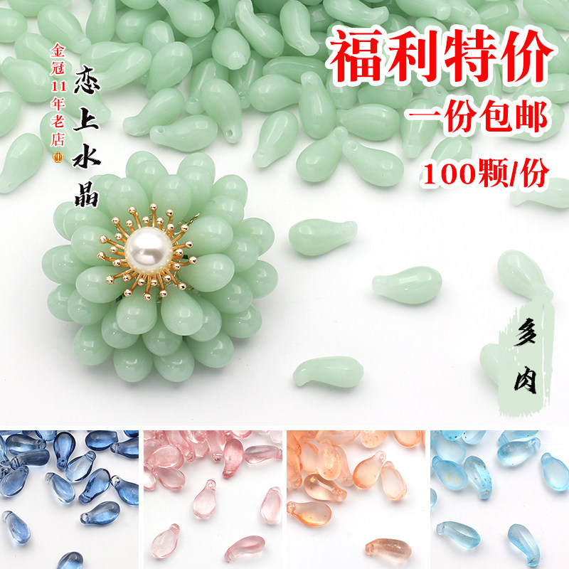 100颗特价福利恋上水晶短款多肉卡子菊花琉璃花瓣DIY手工发簪材料,饰品/流行首饰/时尚饰品新,其他DIY饰品配件,淘宝优惠券,粉丝福利购,淘宝优惠卷