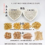 Медные базовые аксессуары, цвет, двусторонняя пряжка мешка, круглая игла 9