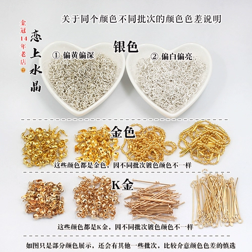 Медные базовые аксессуары, цвет, двусторонняя пряжка мешка, круглая игла 9