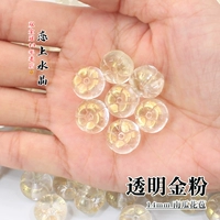 Прозрачный золотой порошок