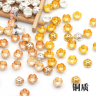 5颗铜质五瓣碗花托DIY手工古风汉服发簪头饰流苏饰品配件制作材料