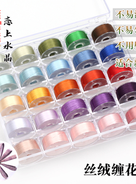 古风缠花套餐不勾丝不滑线DIY