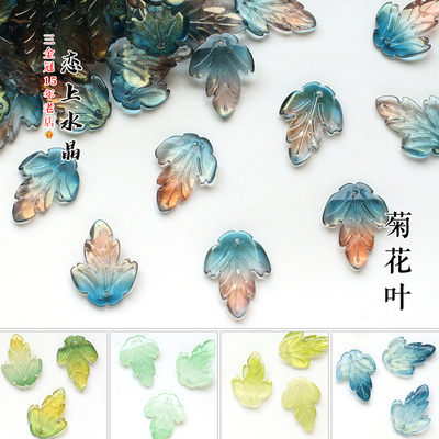 菊花叶琉璃叶子古风发簪制作材料