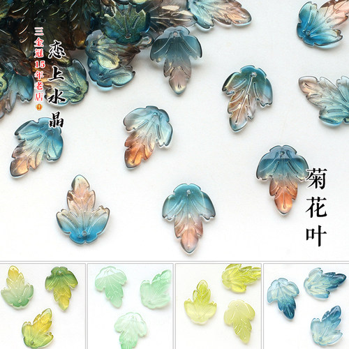菊花叶琉璃叶子古风发簪制作材料