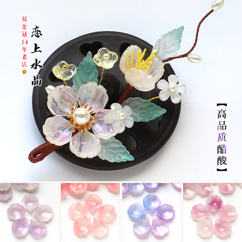 高品质醋酸立体月季花瓣diy材料