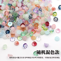 20 кусочков цвета случайный смешанный цвет