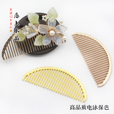 高端电泳高温保色月牙梳子半圆合金主体DIY古风发簪材料恋上水晶