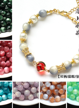 20/10颗8-10mm双栖圆珠树脂珠子diy古风手链手工发簪头饰材料