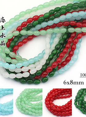 100颗6x8mm光面米珠仿玉琉璃散珠子diy手工发簪串珠流苏制作材料