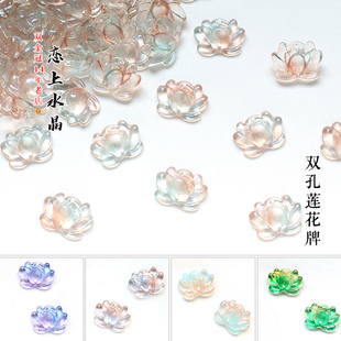 20颗16x21mm双孔莲花牌流苏吊牌连接片diy古风头饰禁步手工材料