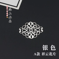 Цветы счастливого облака типа A