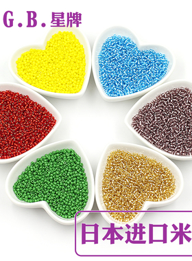 2mm日本进口米珠MGB星牌DIY手工串珠编ylyl花朵IU戒指小珠子材料