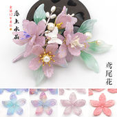 20颗12x22mm鸢尾花瓣撒金系列DIY手工古风发簪琉璃树叶子制作材料