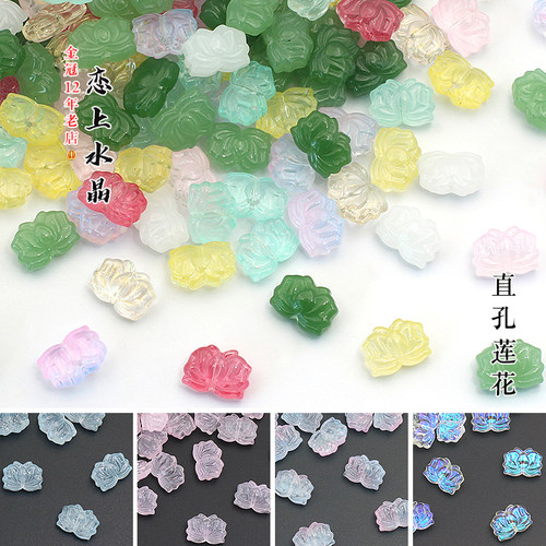直孔莲花神棍配件挂饰材料