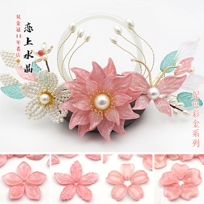 古风琉璃花瓣树叶子头饰手工材料