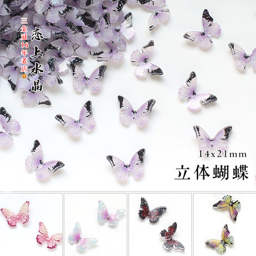 醋酸仿热缩立体蝴蝶古风发簪料