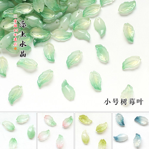 小号树莓叶琉璃树叶叶子