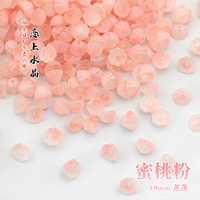 20 кусочков персикового порошка