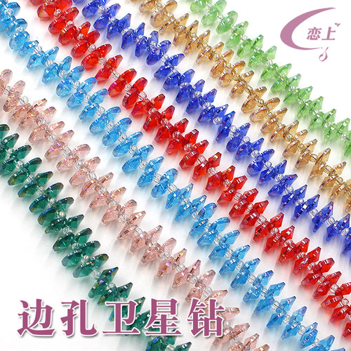 圆片水晶珠子饰品配件手工材料