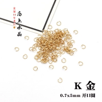 Открывающее кольцо 0,7x5 мм 丨 k золото 5 грамм около 100