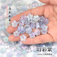 Призрачный фиолетовый 5